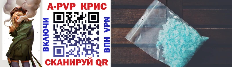 Как найти закладки Пучеж Конопля  A-PVP  ГАШ  МЕФ  Cocaine 