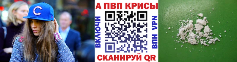 Alfa_PVP СК КРИС  Пучеж 