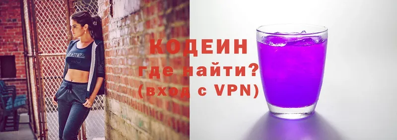 гидра маркетплейс  мориарти наркотические препараты  Пучеж  Кодеиновый сироп Lean Purple Drank  дарнет шоп 