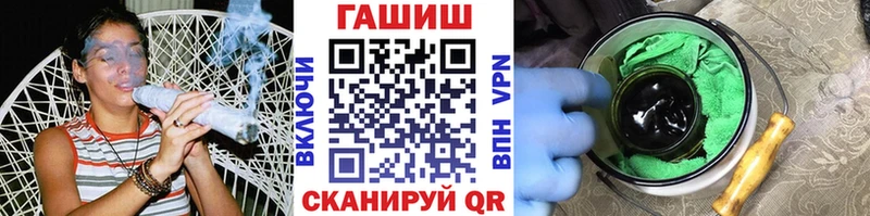 ГАШИШ 40% ТГК  магазин продажи   Пучеж 