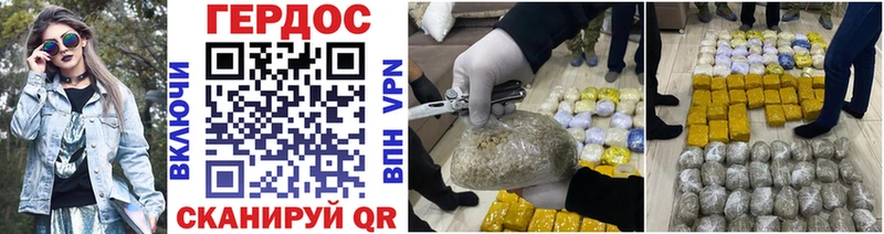 ГЕРОИН Heroin  Пучеж 
