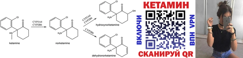 КЕТАМИН ketamine Пучеж