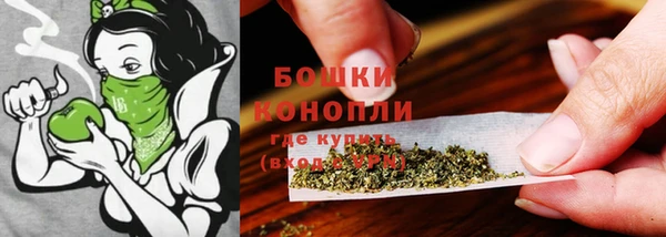мефедрон Новозыбков