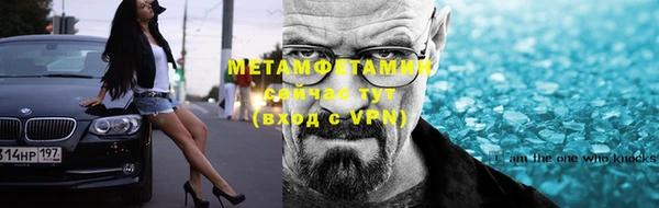 стафф Новокубанск