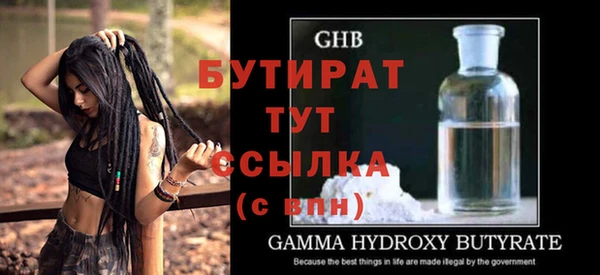 ALPHA PVP Новодвинск