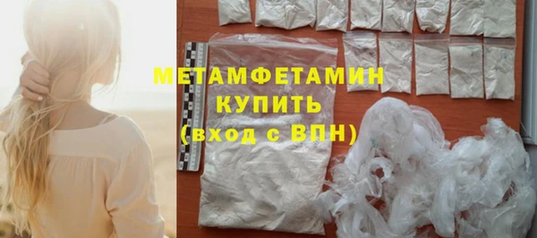 ALPHA PVP Новодвинск