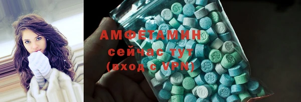 мефедрон Новозыбков