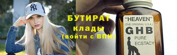 мефедрон Новозыбков