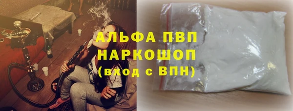 кокаин VHQ Няндома