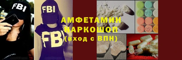 мефедрон Новозыбков