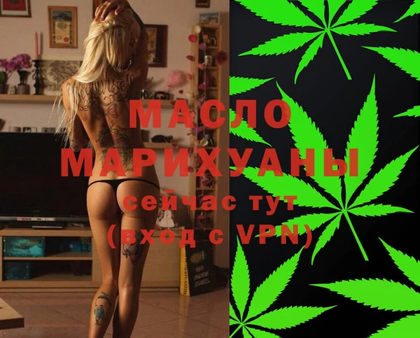 гашишное масло Бронницы