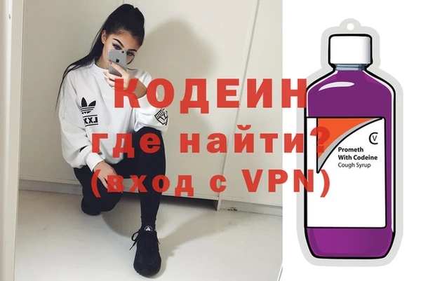 мефедрон Новозыбков