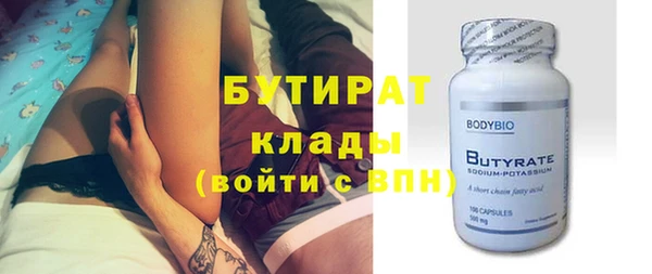 мефедрон Новозыбков
