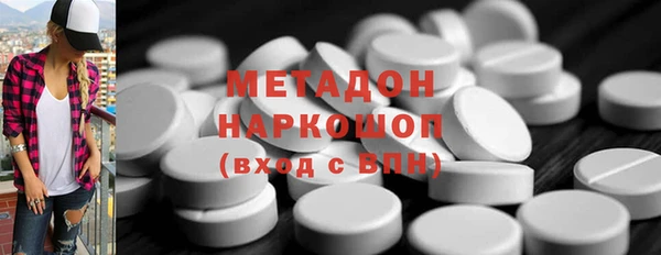ALPHA PVP Новодвинск