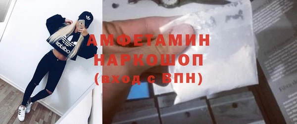 стафф Новокубанск