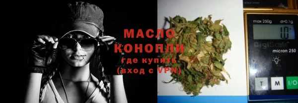 мефедрон Новозыбков