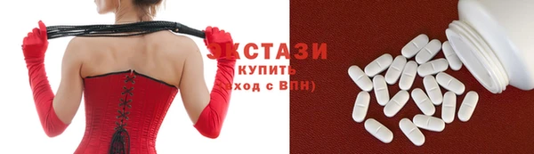 ALPHA PVP Новодвинск