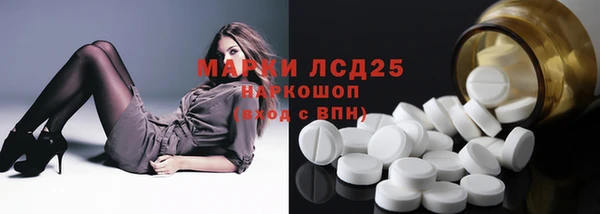мефедрон Новозыбков