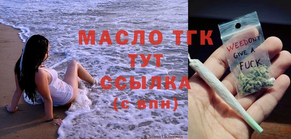мефедрон Новозыбков