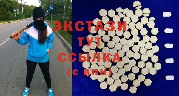 стафф Новокубанск