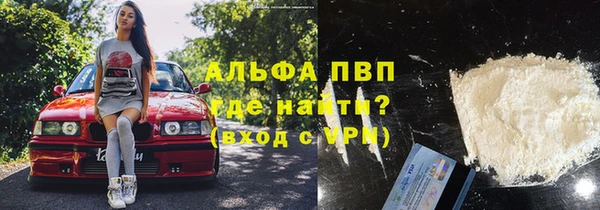 синтетический гашиш Нязепетровск