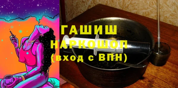 мефедрон Новозыбков