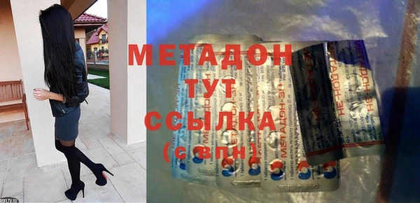мефедрон Новозыбков