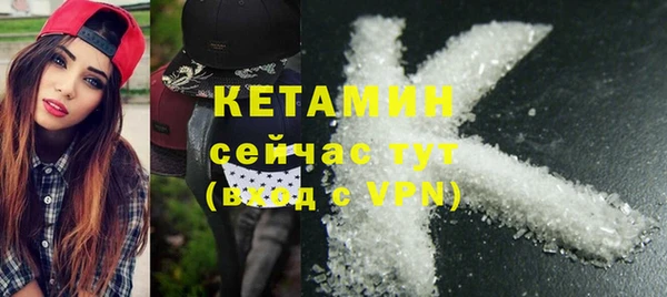 кокаин VHQ Няндома
