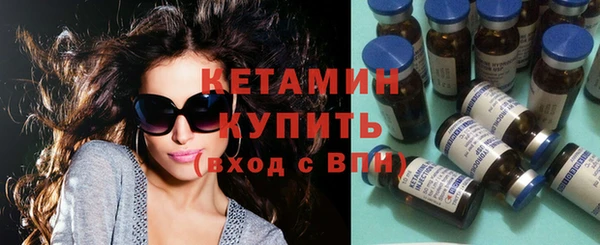 стафф Новокубанск