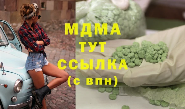 синтетический гашиш Нязепетровск