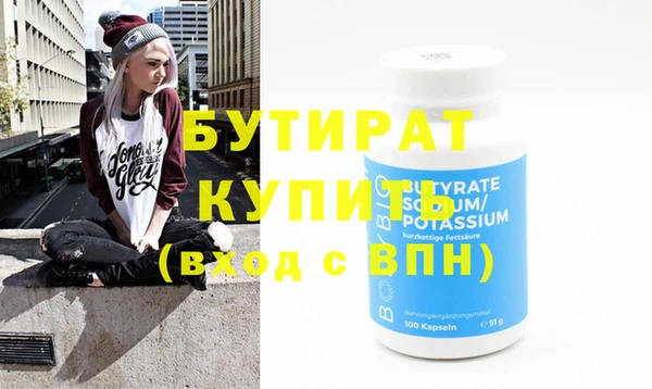 синтетический гашиш Нязепетровск