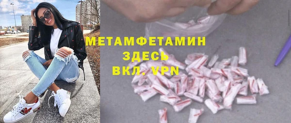мефедрон мука Всеволожск