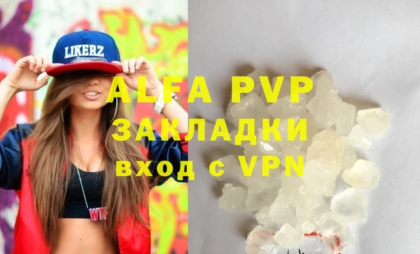 ALPHA PVP Новодвинск
