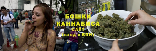 мефедрон Новозыбков