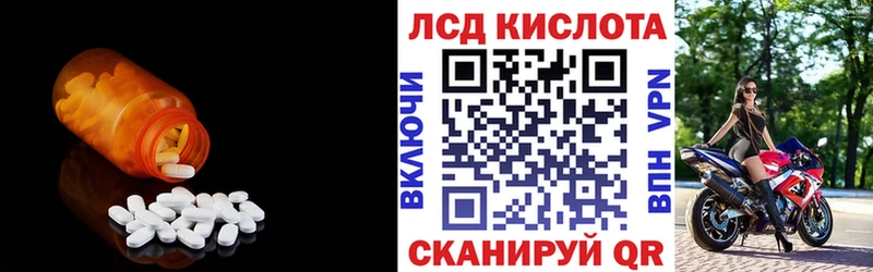 Лсд 25 экстази ecstasy  как найти наркотики  гидра   Пучеж 