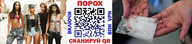 Метамфетамин мет  блэк спрут рабочий сайт  Пучеж 