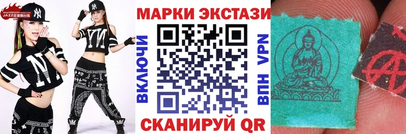 Марки 25I-NBOMe 1500мкг  Пучеж 