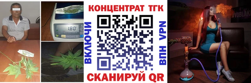 ТГК THC oil Пучеж